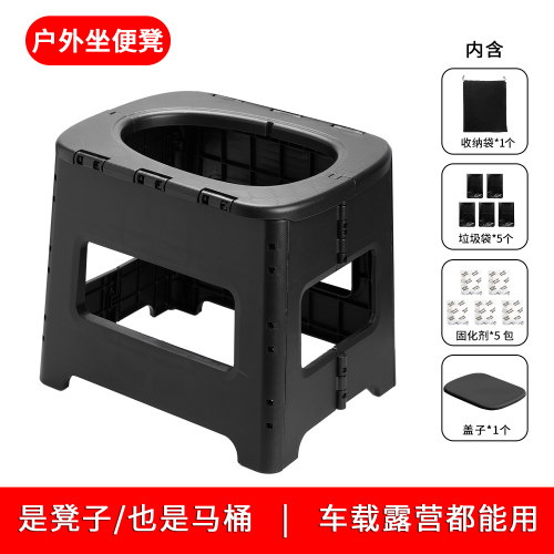 户外车载应急马桶凳折叠移动厕所