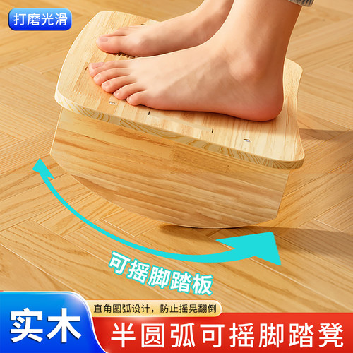 办公室实木脚踏板客厅沙发搁脚凳