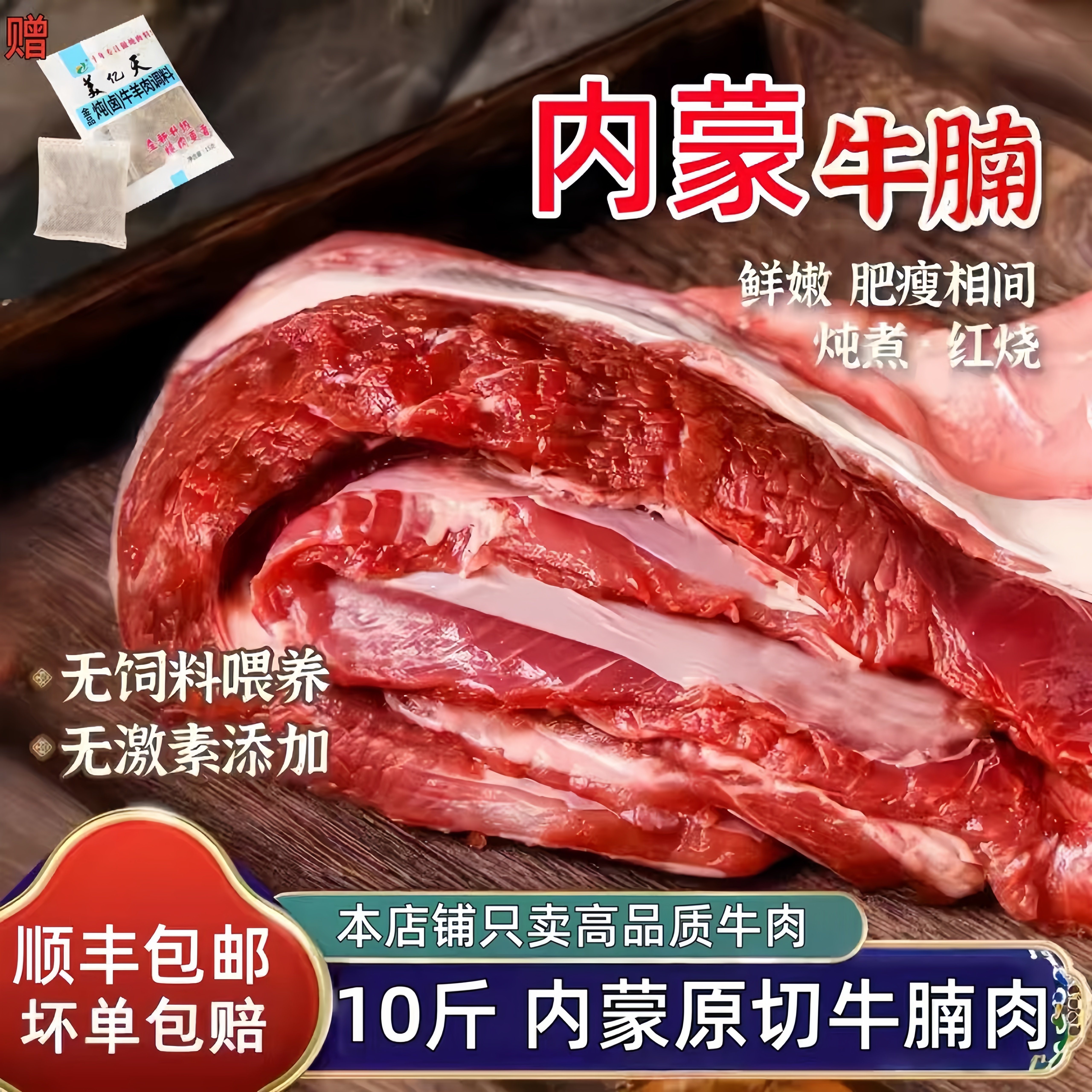 原切牛腩肉10斤新鲜现杀黄牛肉