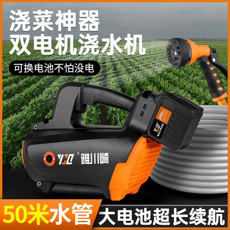 浇菜神器浇水机家用充电式抽水泵农用灌溉农村浇地自动户外浇花园