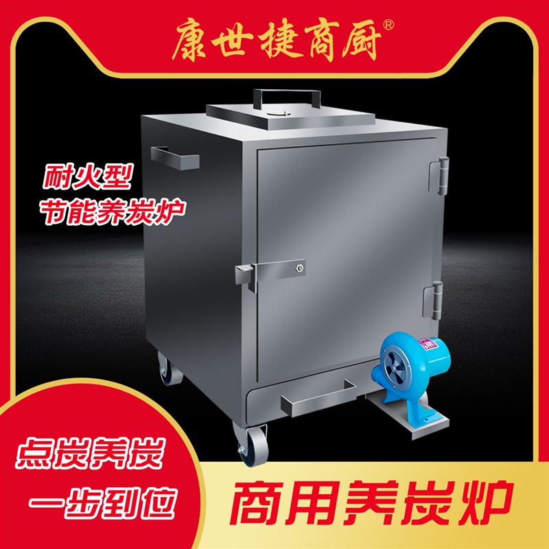 加厚商用存碳养碳炉引火点碳桶引燃桶取暖炉引火炉烧烤配件耐火砖