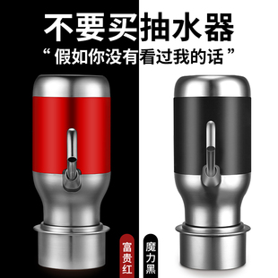 水抽水器家用电动压水上水出水器纯净水大桶水吸水饮水取水机 桶装
