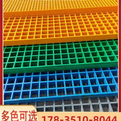 河北玻璃钢格栅树篦子洗车房格栅板排水沟格栅鸽舍地网网格板