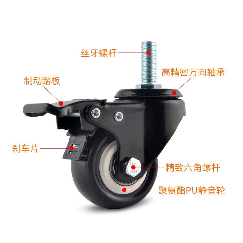 重型万向脚轮静音转向行李箱聚氨酯滚轮拉杆箱手推车带刹金钻轮子