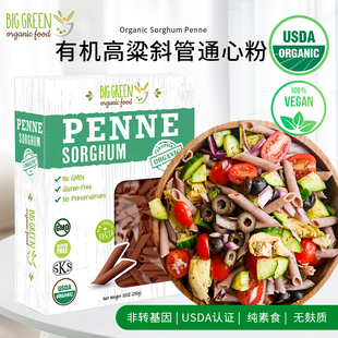 Bgreen Food美国有机高粱斜管通心粉100%有机高粱粉有机杂粮