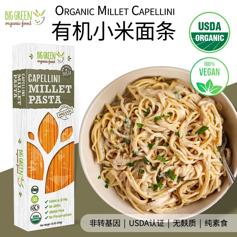 BigGreenOrganicFood小米面条