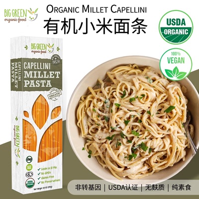 BigGreenOrganicFood小米面条