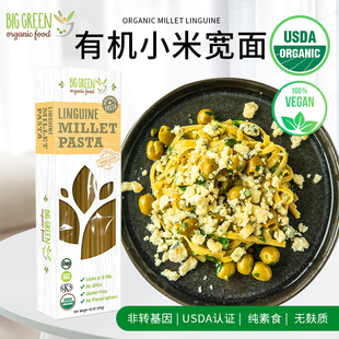 Food美国有机小米宽面条无麸质杂粮主食面条 Organic Big Green
