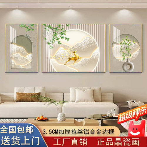 绿植奶油风客厅装饰画可定制