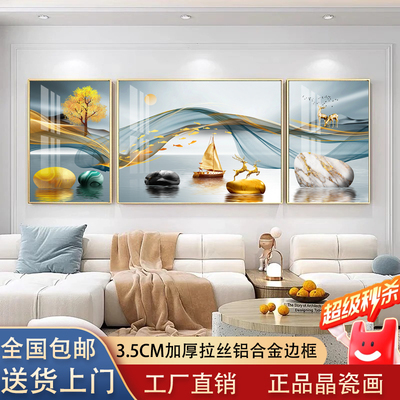 简约轻奢高级感客厅装饰画