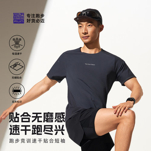 必迈空气桥速干透气短袖T恤