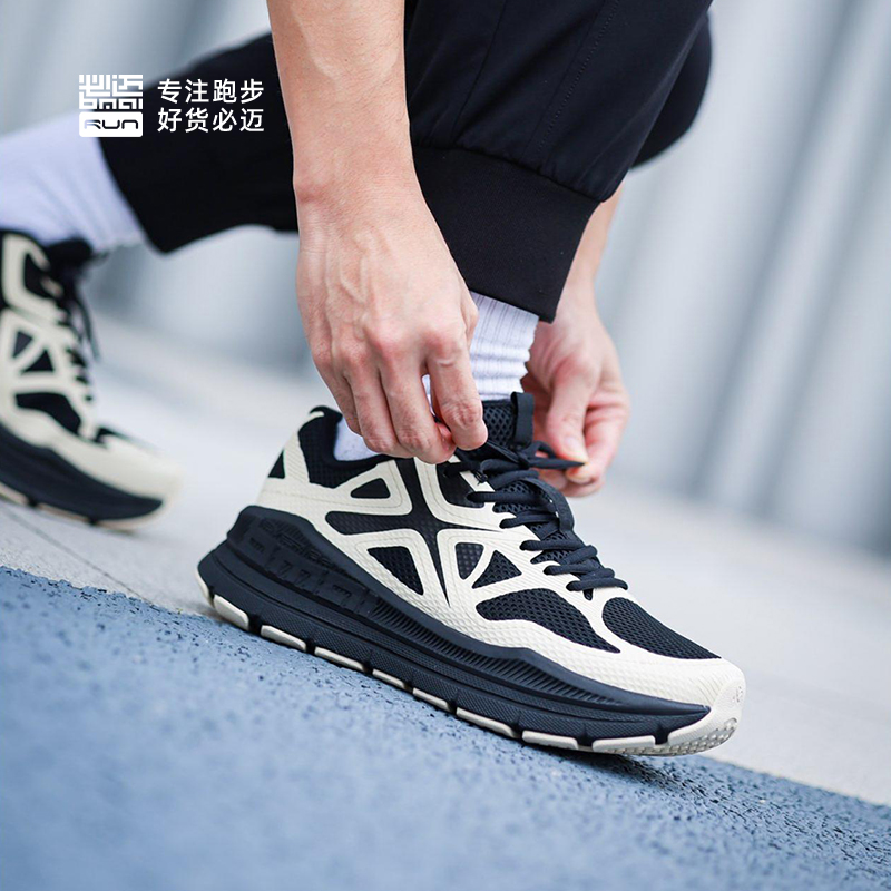 必迈男女跑步鞋专业减震耐磨透气