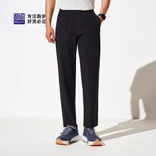 必迈春夏跑步轻弹冰薄运动长裤轻便男女户外跑步吸汗透气修身长裤