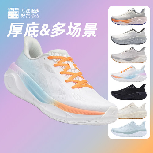 必迈男女通用跑步鞋轻便缓震新款