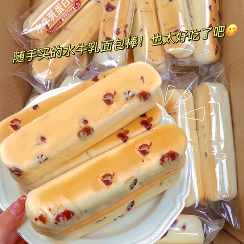 水牛乳蛋白棒面包夹心营养早餐