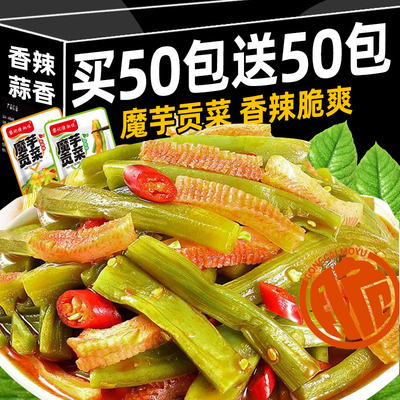 【40包】魔芋脆爽贡菜即食蒜香