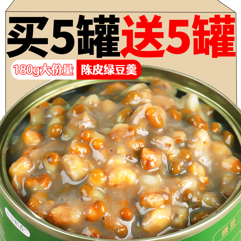 Ƥ̶ࡾ180g*1ޡ˷ ʳ̶ǳƤ̶ʳ̶ɳ39.6Ԫ