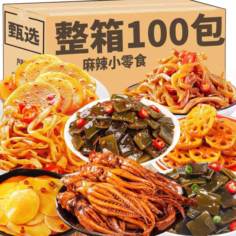 麻辣小零食卤味脆藕片解馋网红香辣土豆片辣味小吃鱿鱼下酒下饭菜