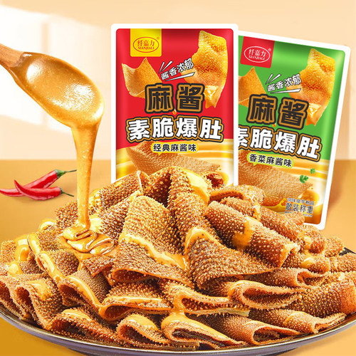 麻酱脆爆肚素毛肚辣爽解馋夜宵