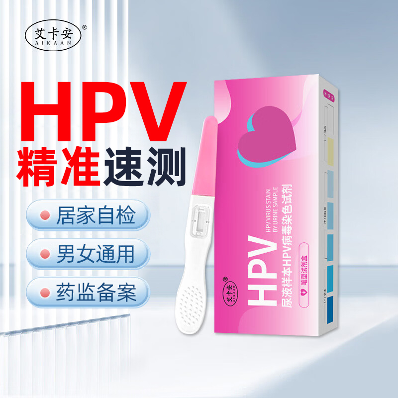 官方旗舰店正品保障药监备案