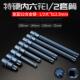 t40内六花套筒T30梅花内6角压批套筒t45工具花型 2旋具套筒批头