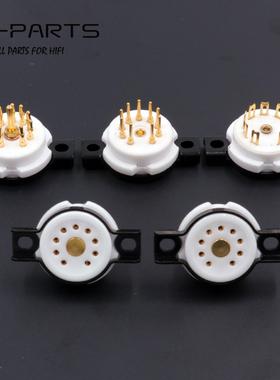 EIZZ镀金小9脚管座陶瓷九脚12AX7 12AU7 6922 EL84 ECC83电子管座