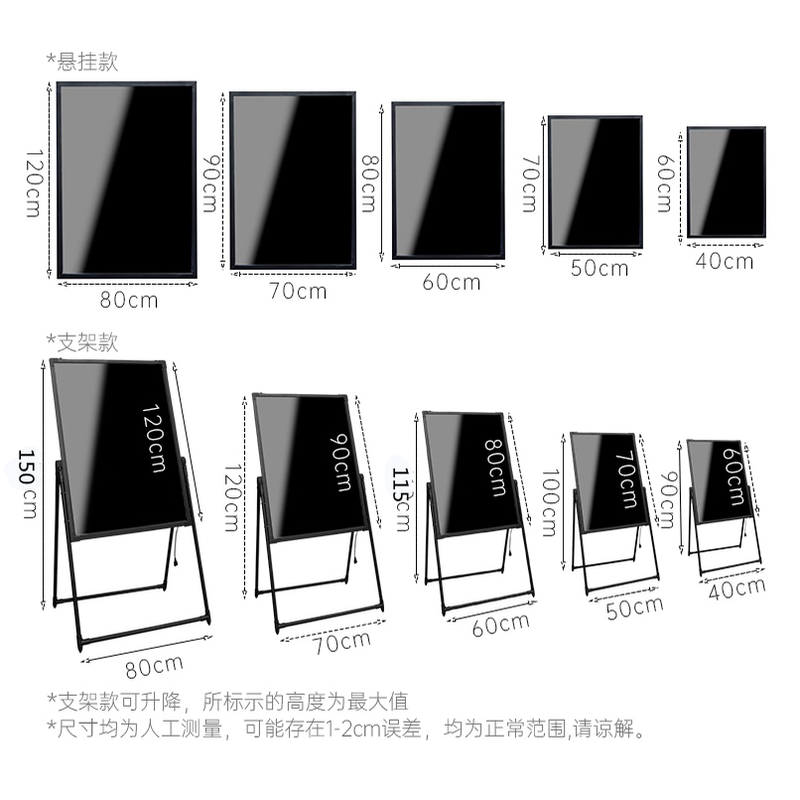 小黑板店铺发光字招牌菜单展示牌支架式led荧光摆地摊夜市广告板