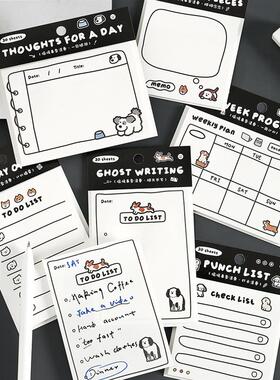 便利贴有粘性愉悦事务清单创意可爱计划本时间管理todolist手账笔