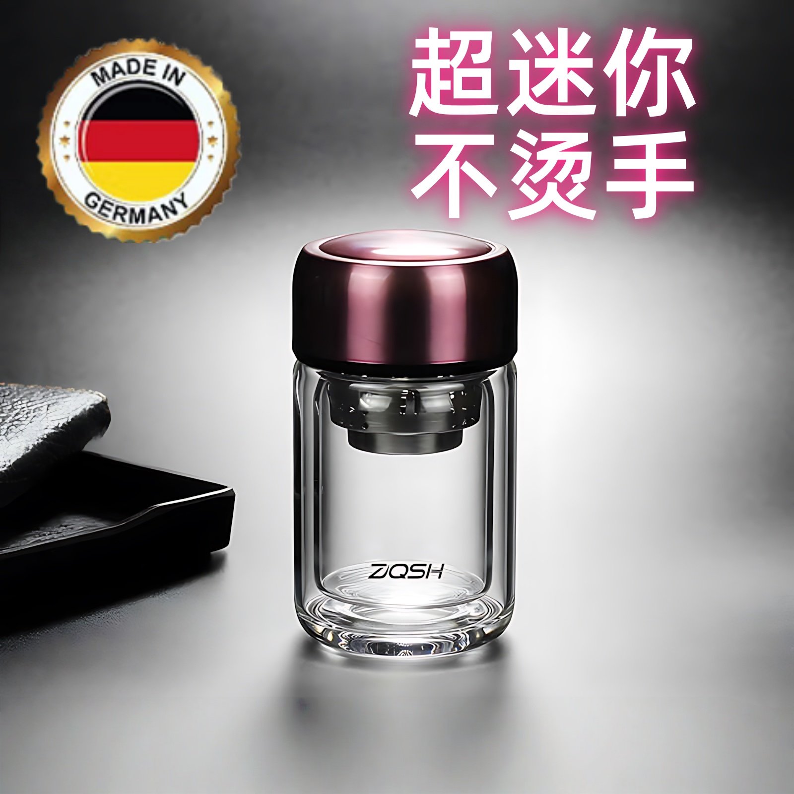 德国双层玻璃杯迷你泡茶杯小巧杯子水杯便携女高颜值高级新款口袋,餐饮具,玻璃杯,淘宝优惠券,粉丝福利购,淘宝优惠卷