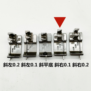 现货80双针链条止口压脚 带刀压脚 锁链车压脚 4针织 斜品