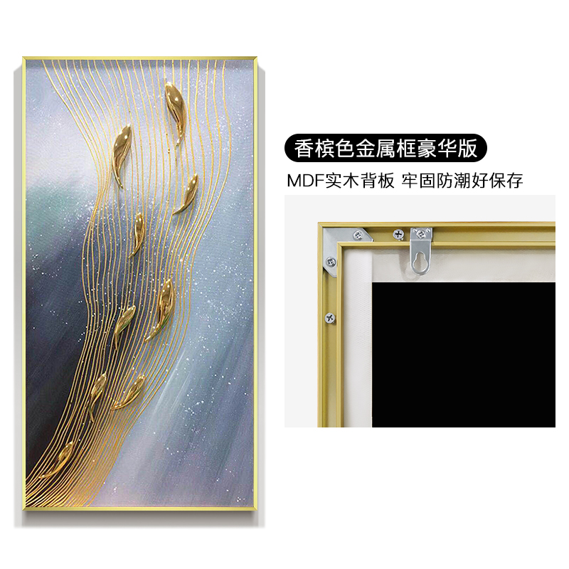 现货油画手绘九鱼图立体玄关装饰简约新中式轻奢北欧走廊竖版挂画图片