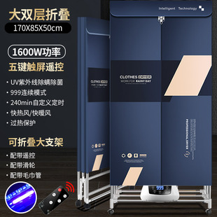 現貨烘干機家用小型可折疊寶寶烘衣機暖風烤衣服大容量速干衣風干