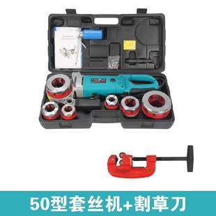 现货电动套丝机手持拔丝机板牙车家用20攻丝机开牙器轻便型多功能