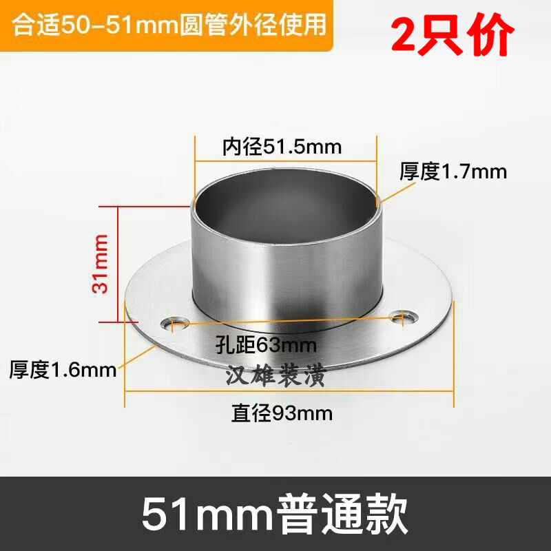 现货加大不锈钢法兰座台