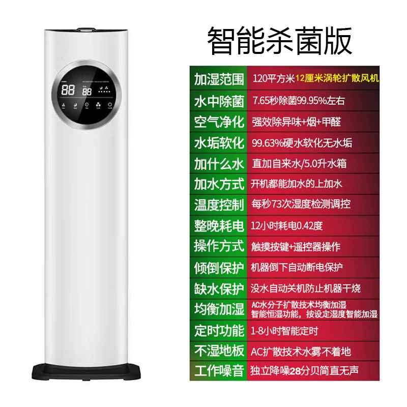 现货空气净化器加湿一体家用小型除湿大喷雾量室内卧室静音落地式