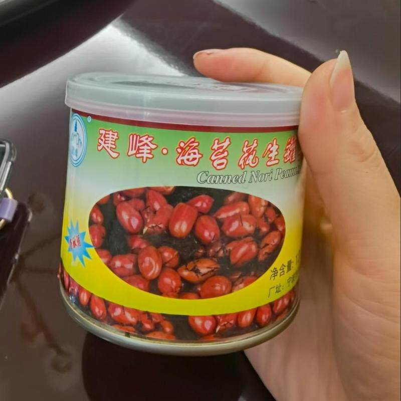 更划算宁波海苔花生米罐头装苔条花生即食豆瓣香酥豆下饭下酒菜