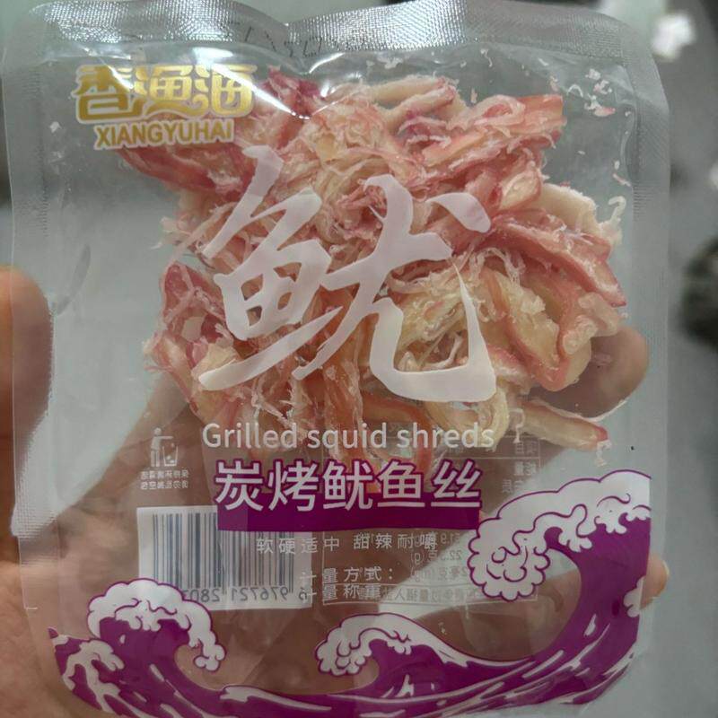 高品质碳烤鱿鱼丝即食手撕鱿鱼海鲜干货北海特产尤鱼条原味小零食