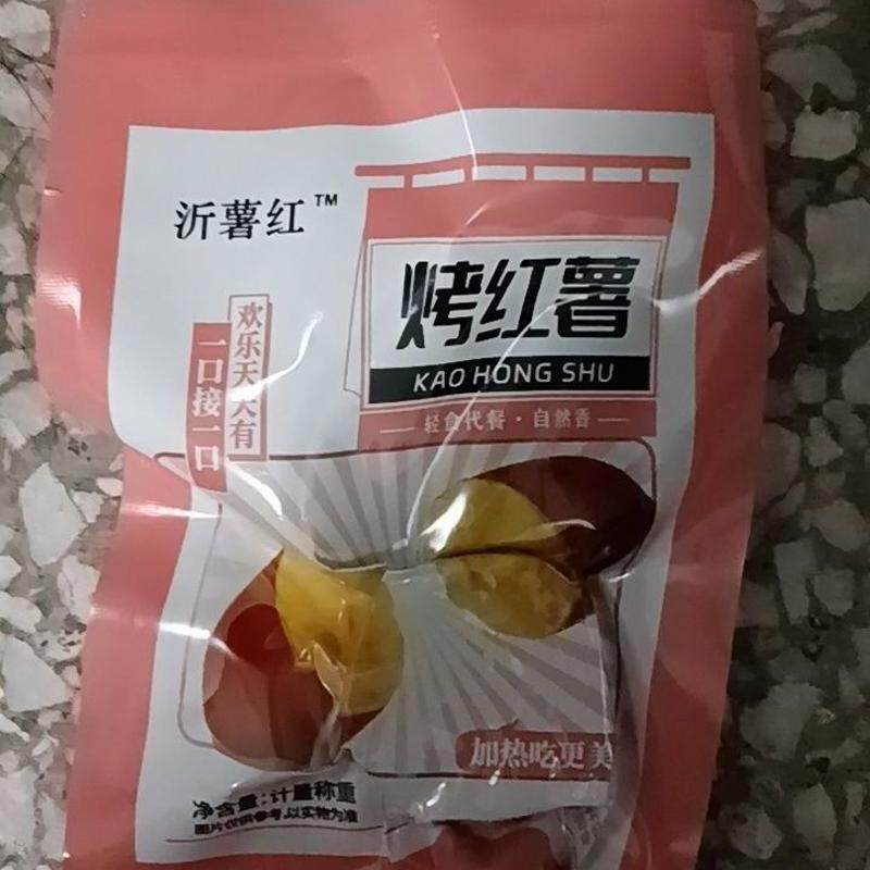 鲜蒸紫薯蜜薯开袋即食贝贝南瓜土豆组合健康早餐食品独立包装整包