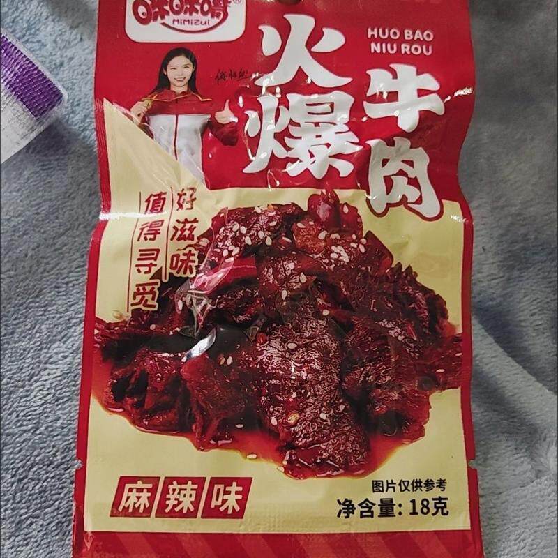 咪咪嘴18克酱香味牛肉休闲零食袋装火爆牛肉干网红爆款