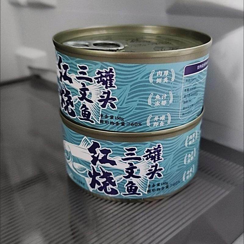 【嘎嘎下饭】红烧三文鱼罐头罐装大块三文鱼海鲜开罐即食罐头