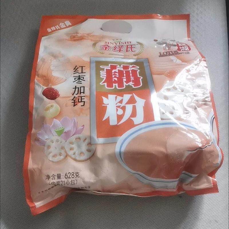 西湖藕粉代餐冲饮品百合莲子红枣加钙速食营养食品独立装整袋