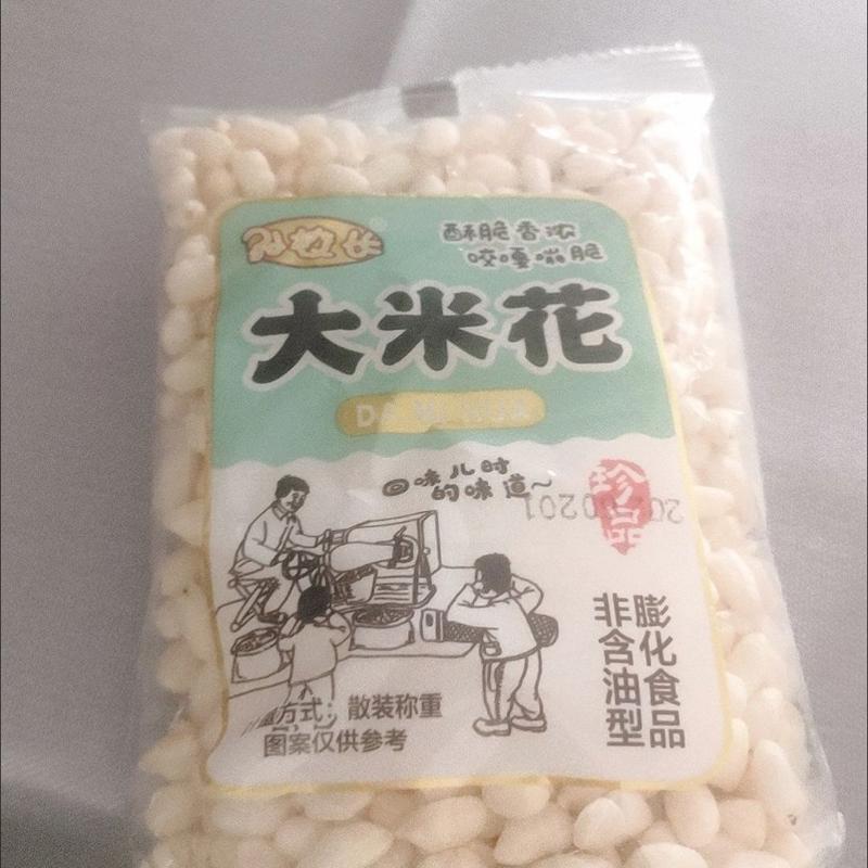 0糖原味大米花袋装爆米花童年怀旧零食米花休闲膨化食品独立包装