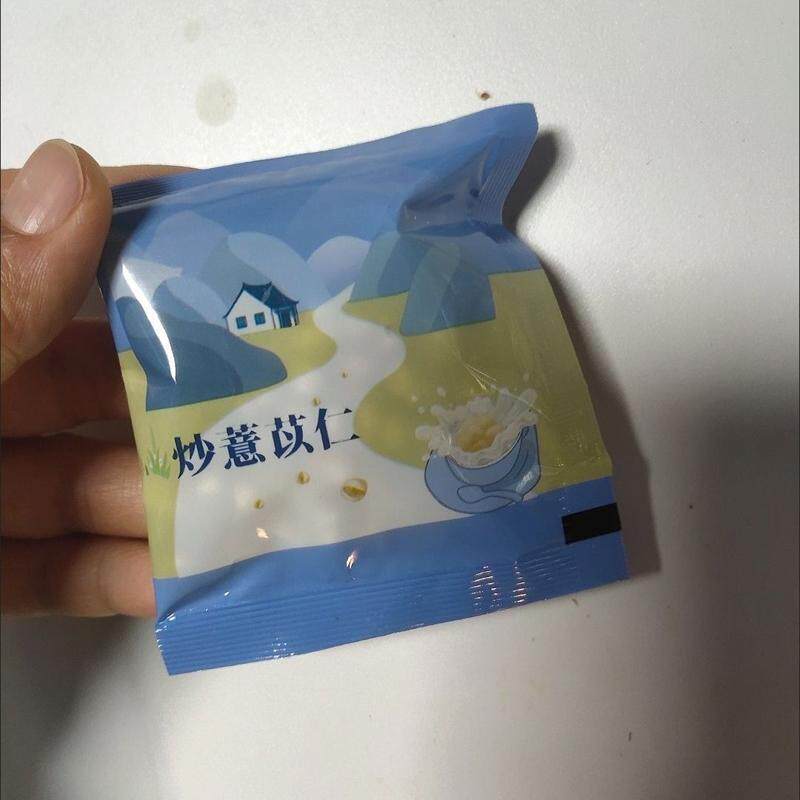 【开袋即食】炒薏苡仁熟薏米非油炸无添加清香酥脆营养健康代餐烫