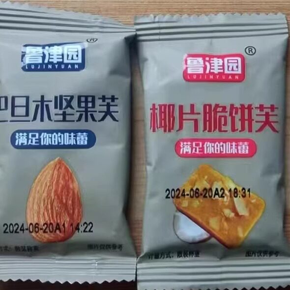 鲁津园坚果芙腰果芙脆巴旦木椰片薄脆饼干蛋糕零食独立小包装