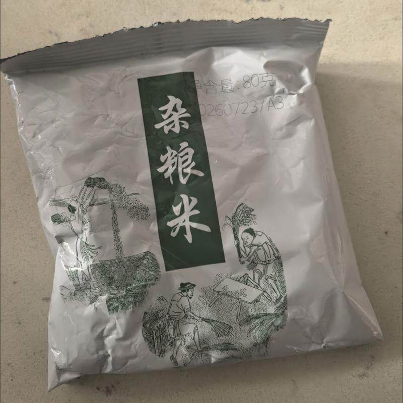 糙米饭粗粮米饭杂粮米营养即食糙米冲泡学生速食五色懒人粗粮米饭