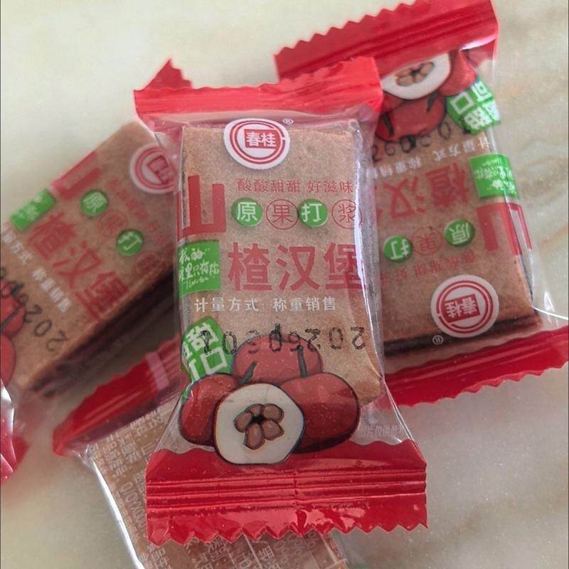 山楂汉堡一斤装独立包装山楂片夹心汉堡山楂酸甜可口零食山东特产