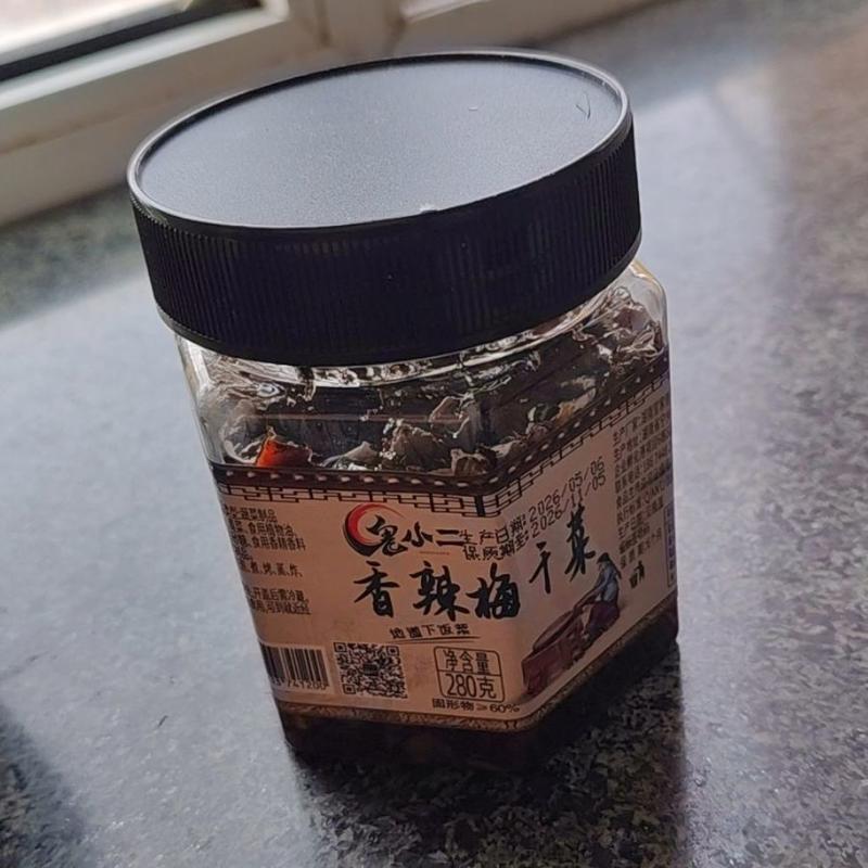 香炒梅干菜罐装下饭菜湖南特产拌饭拌面酱咸开味菜瓶装即食280g