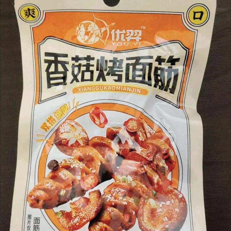 优羿22克香菇烤面筋芝麻烧烤香辣户外旅游便携解馋小零食