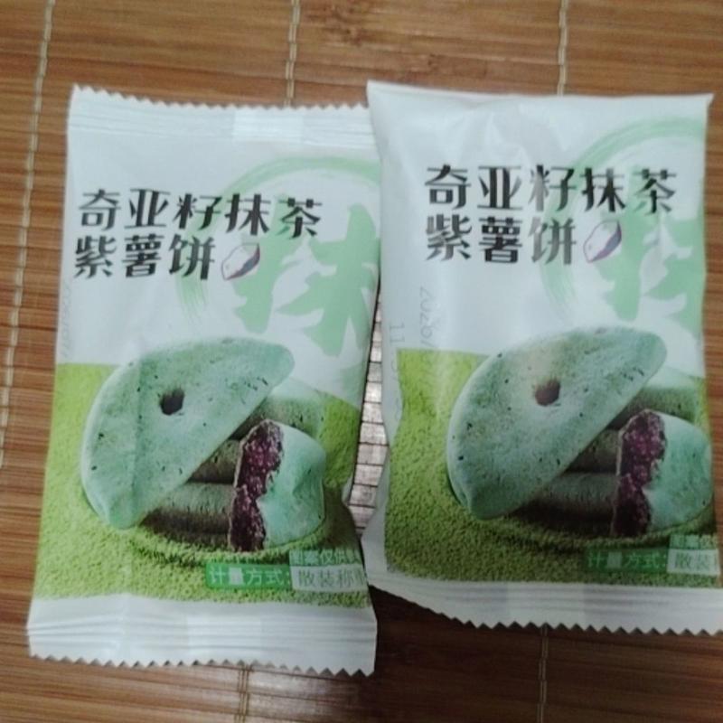 奇亚籽抹茶紫薯芋泥饼早餐面包无蔗糖营养孕期脂肪零食