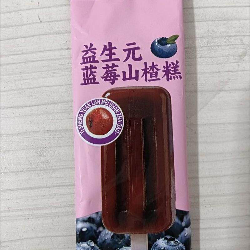 【独立包装】益生元蓝莓山楂糕独立包装雪糕棒酸甜蜜饯零食棒棒糖
